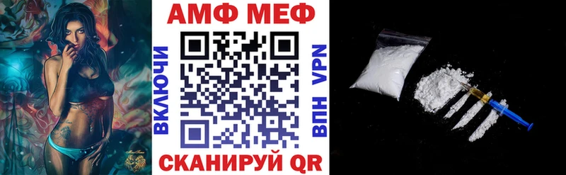 Амфетамин 98%  Руза 