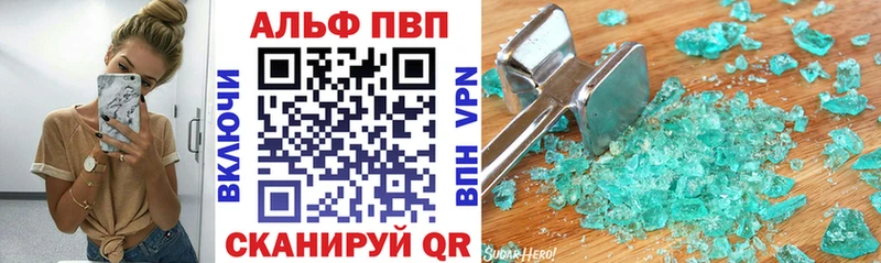 Альфа ПВП СК КРИС  Руза 