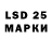 LSD-25 экстази кислота Dumitru Caliniuc