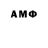 АМФЕТАМИН 98% Galina Stefanidou