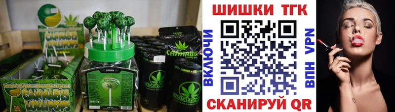 Canna-Cookies марихуана  Руза 