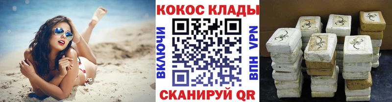 КОКАИН Боливия  Руза 