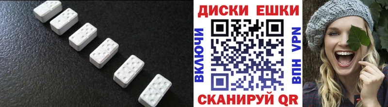 блэк спрут ТОР  Руза  Экстази 99% 