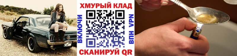 Героин гречка  Руза 