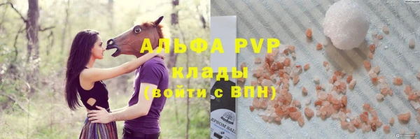 мяу мяу мука Арсеньев