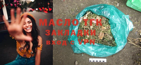 мяу мяу мука Арсеньев