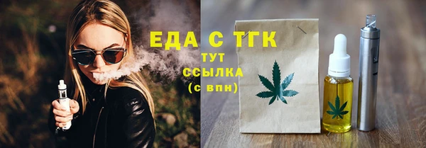 кокаин Аркадак