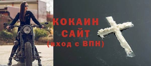 мяу мяу мука Арсеньев