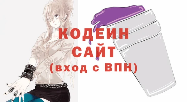 мяу мяу мука Арсеньев