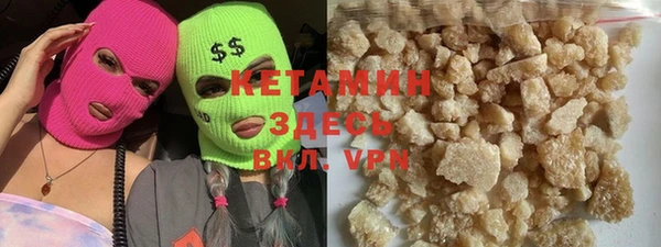 кокаин Аркадак