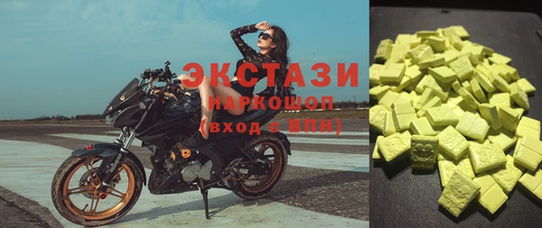 мяу мяу мука Арсеньев