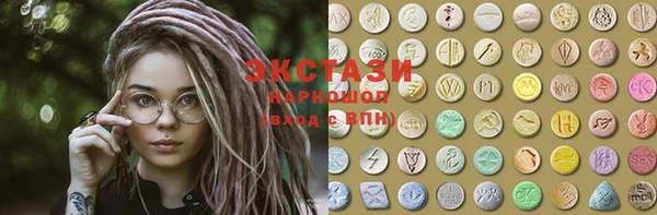 PSILOCYBIN Армянск