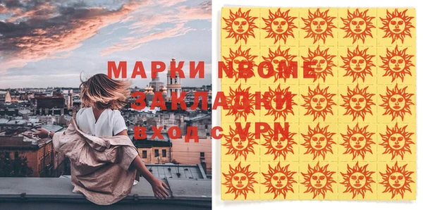 мяу мяу мука Арсеньев