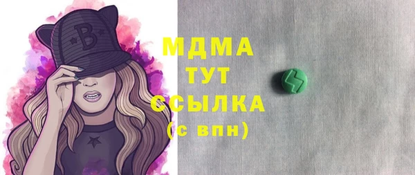 кокаин Аркадак