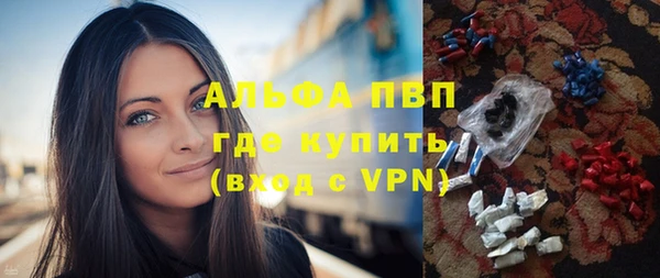 мяу мяу мука Арсеньев