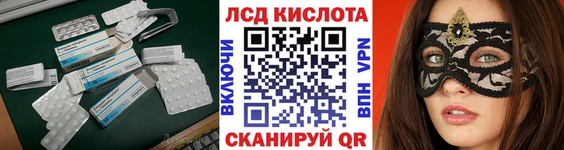 закладки  Руза  LSD-25 экстази кислота 