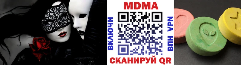 хочу   Руза  MDMA кристаллы 
