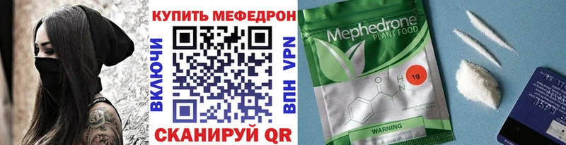 блэк спрут рабочий сайт Руза Мефедрон VHQ