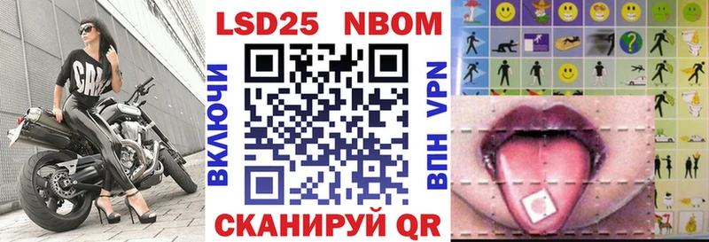 Марки N-bome 1,8мг нарко площадка официальный сайт Руза