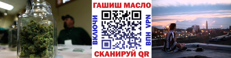Дистиллят ТГК THC oil  наркошоп  Руза 